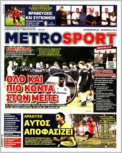 METROSPORT